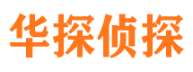 方正市调查取证